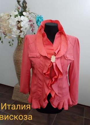 Куртка жакет имлия вискоза