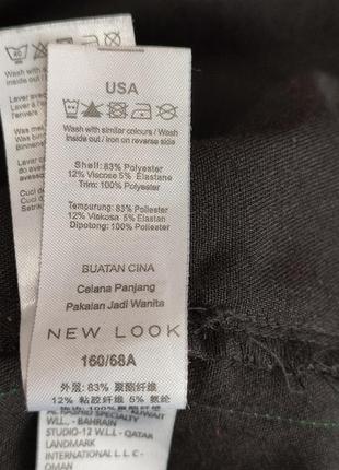 New look черные брюки на резинке с лампасами5 фото