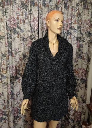 Кардиган теплый, красивый.