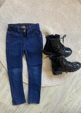 Джинсы, скины next 5 лет