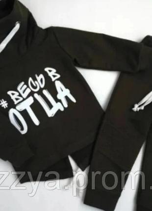 Кофта на флисе 2-3 года