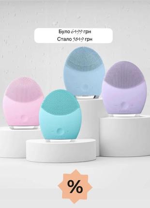 Щеточка массажер для лица foreo luna 2