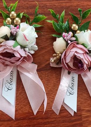 Бутоньерки для гостей, дружок, дружучей