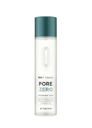 Тонер для обличчя be the skin bha+ pore zero toner, 150 мл