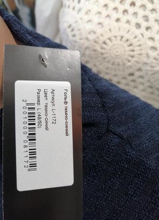 Гольф свитеорк