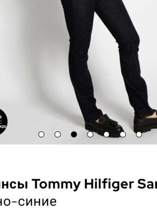 Женские темно - синие, прямой посадки, джинсы tommy hilfiger sandy (25/34)6 фото