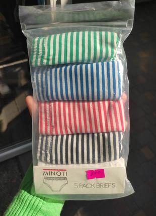 Труси на хлопчика