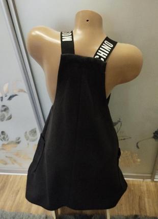 Спортивный сарафан