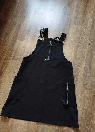 Спортивный сарафан