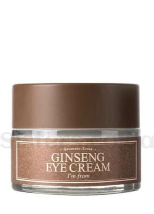 Крем для кожи вокруг глаз i'm from ginseng eye cream, 30 мл