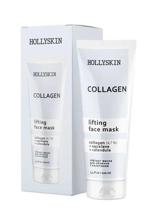 Маска для лица с коллагеном hollyskin collagen face mask 100 мл