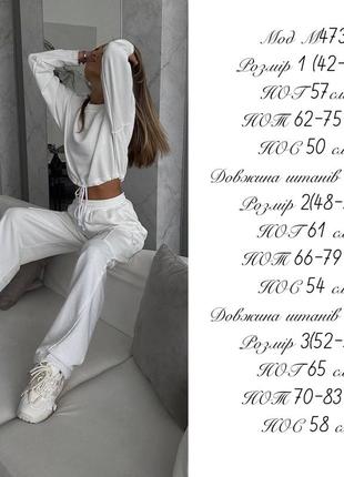 Крутий костюм з тканини тринитка петля туреччина з накладними карманами