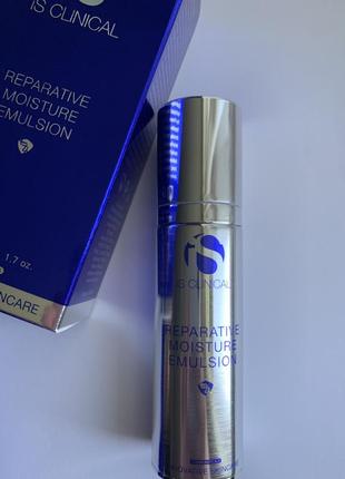 Reparative moisture emulsion  зволожувальна емульсія 50 г