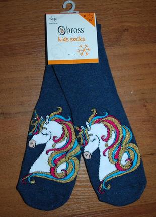 3 пари теплі махрові шкарпетки 1-3, 3-5, 5-7, 9-11 бросс bross єдиноріг2 фото