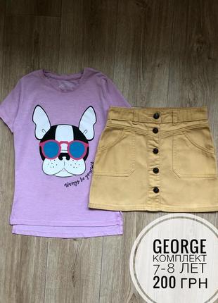 Юбка джинсовая футболка комплект 7-8 лет george