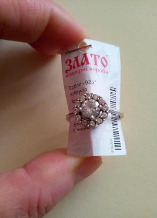 Срібна каблучка