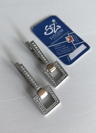 Эффектные серебряные серьги с позолотой svitozar✨1 фото