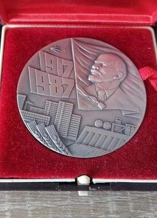 Настольная медаль  томпак серебрение 70 лет октябрьской революции раритет7 фото