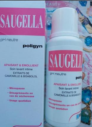 Saugella poligyn soap жидкое мыло для интимной гигиены с экстрактом ромашки