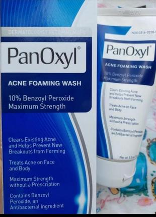 Panoxyl foaming acne wash пінка для вмивання проблемної шкіри 10%