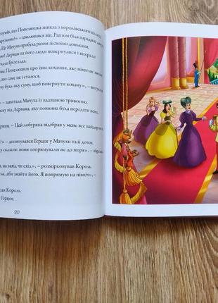 Попелюшка. тіні з минулого. нові історії. дісней.