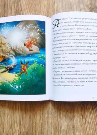 Попелюшка. тіні з минулого. нові історії. дісней.