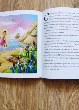 Попелюшка. тіні з минулого. нові історії. дісней.