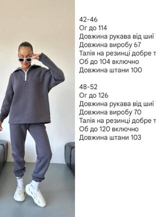 Спортивний костюм9 фото