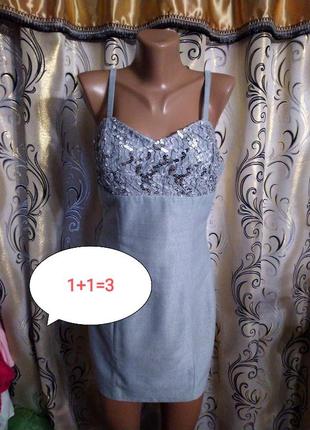1+1=3 нарядна сукня з паєтками mode1 фото