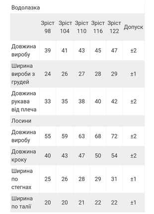 5 цветов 🌈трикотажний комплект гольф і лосини, красивый трикотажный комплект водолазка и лосины2 фото