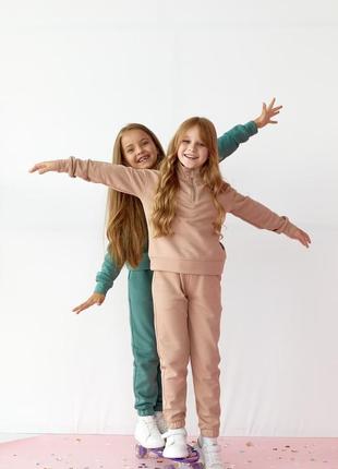 Базовый костюм