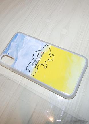 Чехол tpu+glass iphone x/xs патриотические чехлы