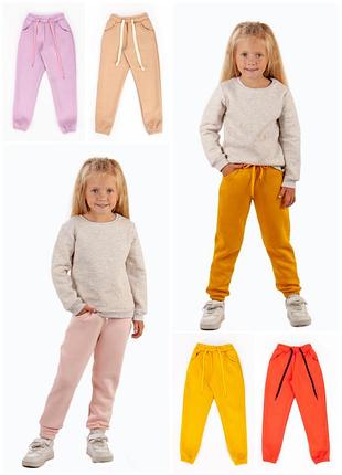 Брюки детские трехнитка с начесом 🌈6 цветов