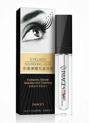 Сыворотка для быстрого роста ресниц