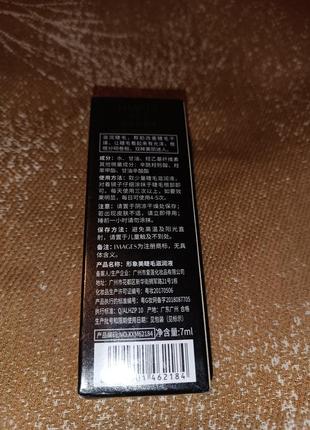 Сыворотка для быстрого роста ресниц