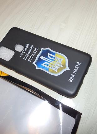 Чохол для samsung galaxy m31центрaine патріотичні чохли