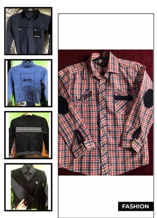 Лот. 5 речей на хлопчика.6-9 років.турція.