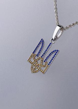 Серебряный кулон тризуб патриотичный