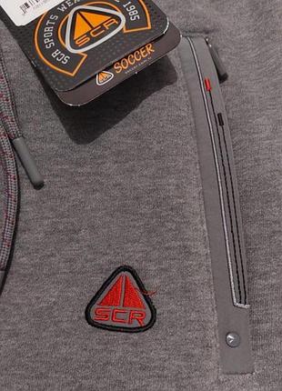 Тёплые спортивные штаны soccer