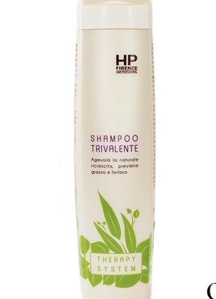 Увлажняющий шампунь с розмарином hp firenze trivalente shampoo