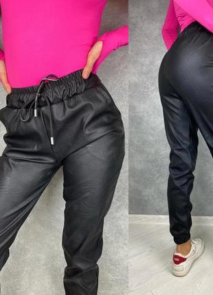 Супер цена 🔥
джогери. 
размеры: 42,44,46,48