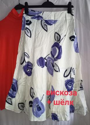 Шикарная нарядная юбка ,в составе шёлк,40-44ращм.1 фото