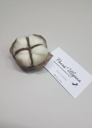 Броский хлопок, диаметр - 5 см