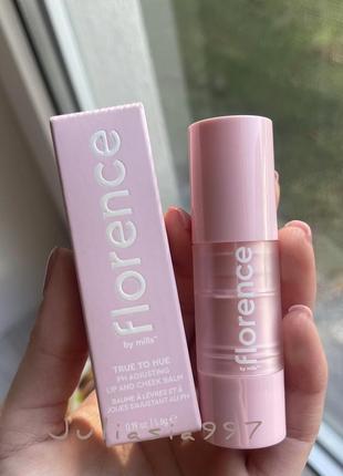 Florence by mills бальзам для губ и щек true tu hue ph lipstart balm