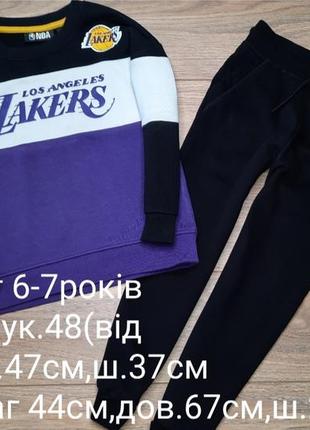 Комплект 6-7роков