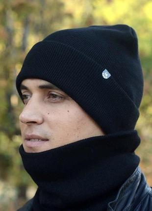 Мужской комплект