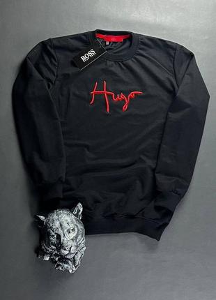 Свитшот мужской брендовый хуго босс / кофта качественная коттоновая hugo boss
