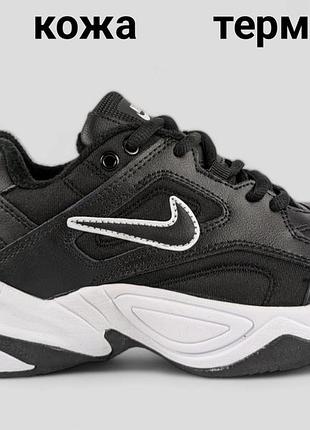 Модні термо кросівки nike m2k tekno  black grey / термо кроссовки  найк м2к  текно чорные на белой подошве