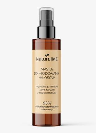 Медовая маска для волос с медом манука naturalme