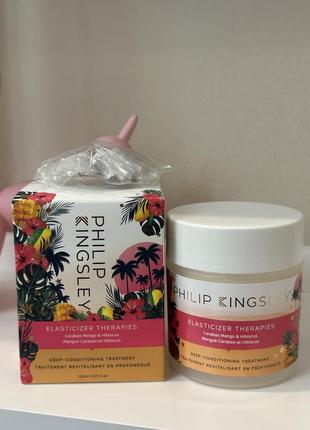 Увлажняющая маска для волос с манго и гибискусом philip kingsley elasticizer therapies   carabao mango hibiscus